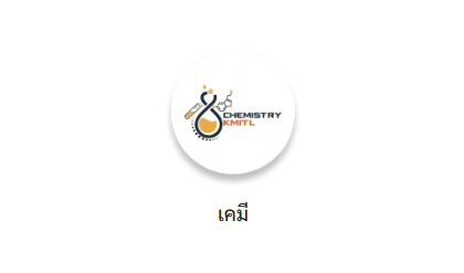 ภาควิชาคอมพิวเตอร์